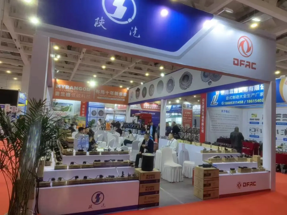 相约：魅力泉城—济南   2TD7—2TD8。 2025 .10.18—10.20！恭候大驾